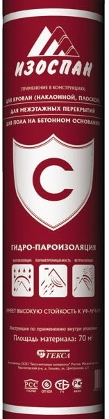 Пароизоляция