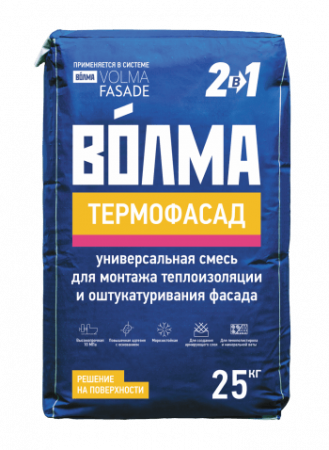 Штукатурно-клеевая смесь Волма ТЕРМОФАСАД 25кг(48 в под)