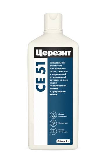 Затирки