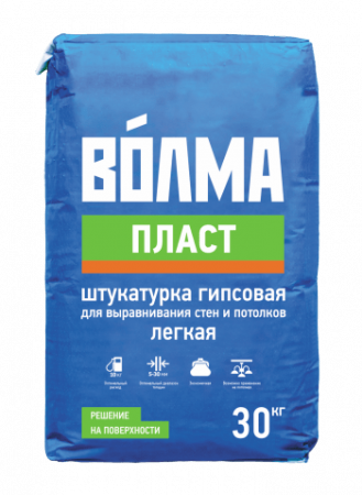 Штукатурка гипсовая Волма ПЛАСТ 30кг (45 в под)
