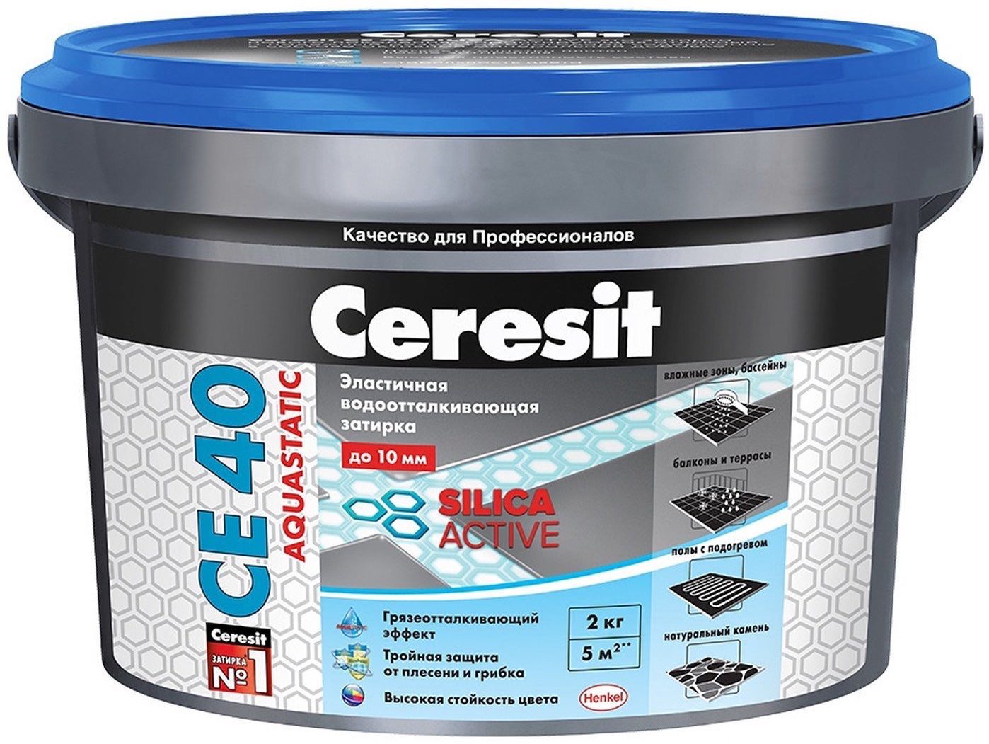Затирка Ceresit CE40 водоотталкивающая (АНТРАЦИТ 13) (2кг/12шт/192шт)