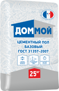 Смеси для пола