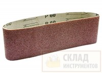 Лента абразивная бесконечная MATRIX Р80,75х475мм,3шт