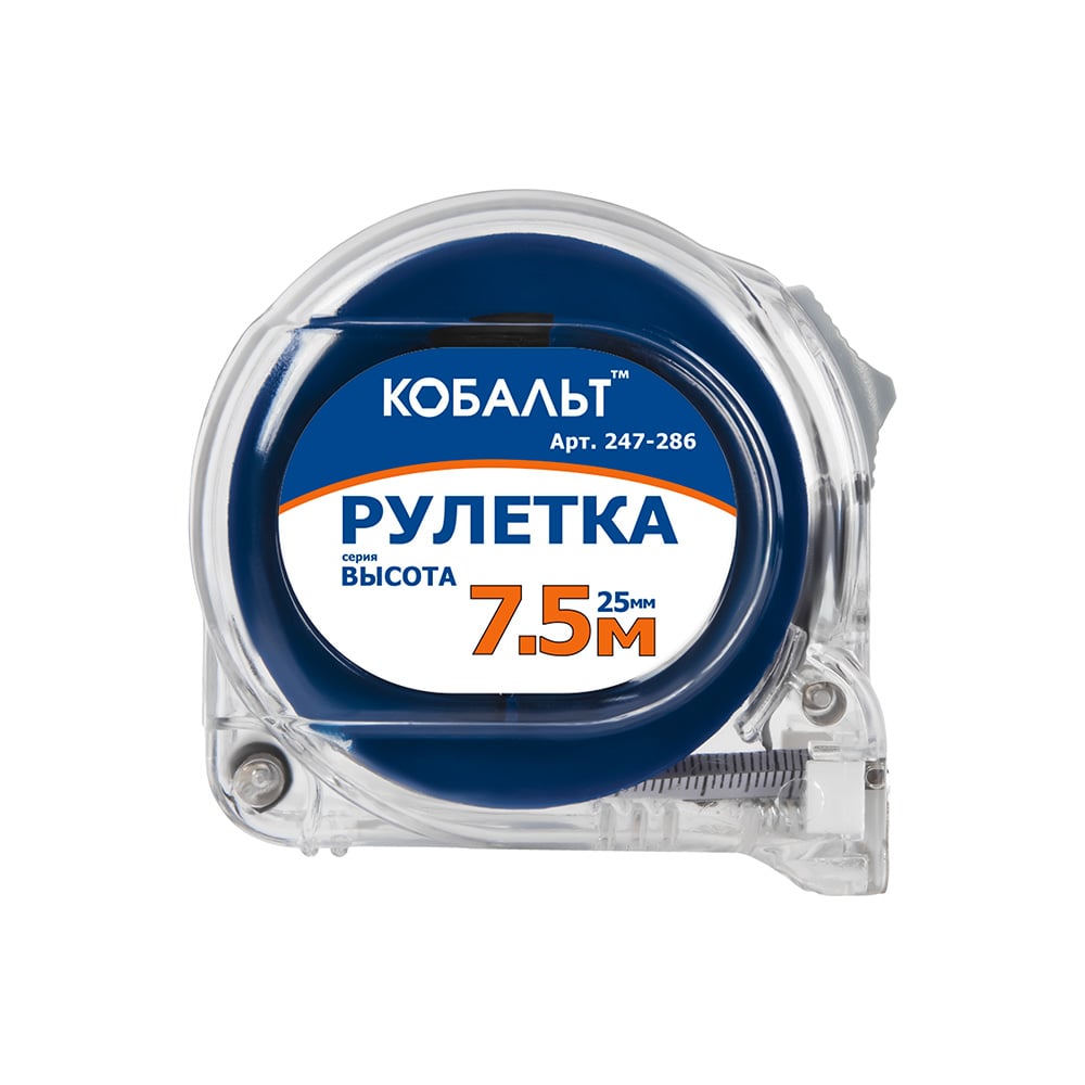 Рулетка КОБАЛЬТ Высота 7,5м х 25мм прозрачный корпус (мех.стопор, 2-стороняя шкала,белое ма