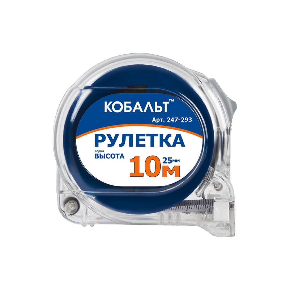 Рулетка КОБАЛЬТ Высота 10м х 25мм прозрачный корпус (мех.стопор, 2-стороняя шкала,белое ма