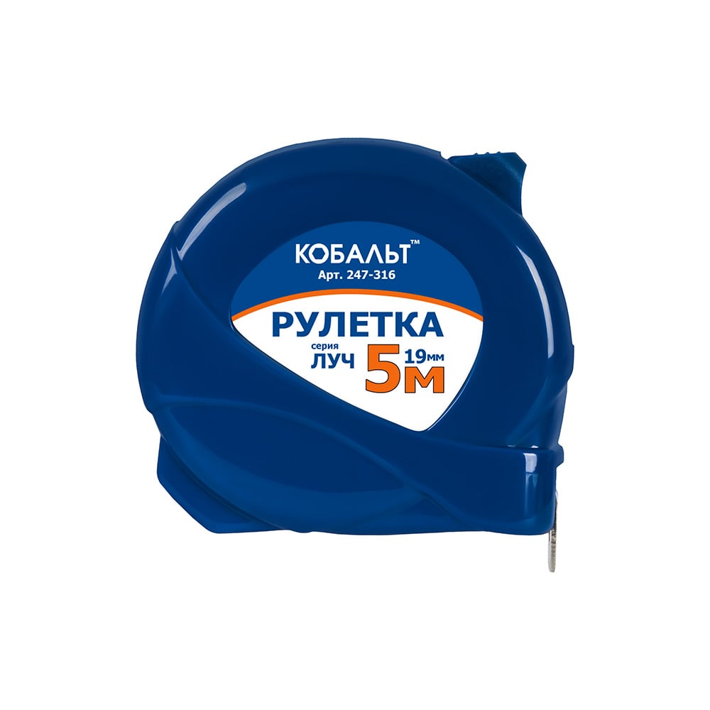 Рулетка КОБАЛЬТ Луч 5м х 19мм корпус из ABS пластика мех.стопор,белое матов.покрытие,толщ. 0,11