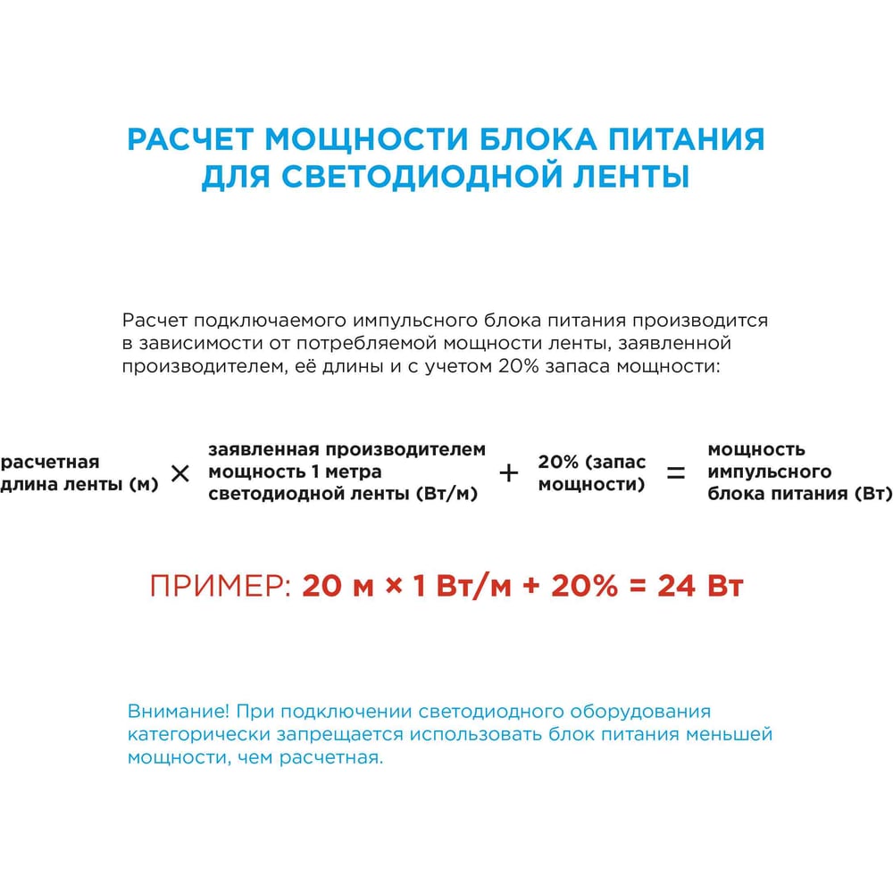 Светодиодная лента, 12В, 14,4Вт/м, smd5050, 6д/м, IP20, ширина подложки 10мм, 5м, RGB