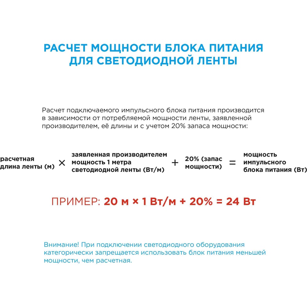 Блок питания (слим-металл) 12В, 100Вт, IP20, 8,3 А, 185*40*32 мм