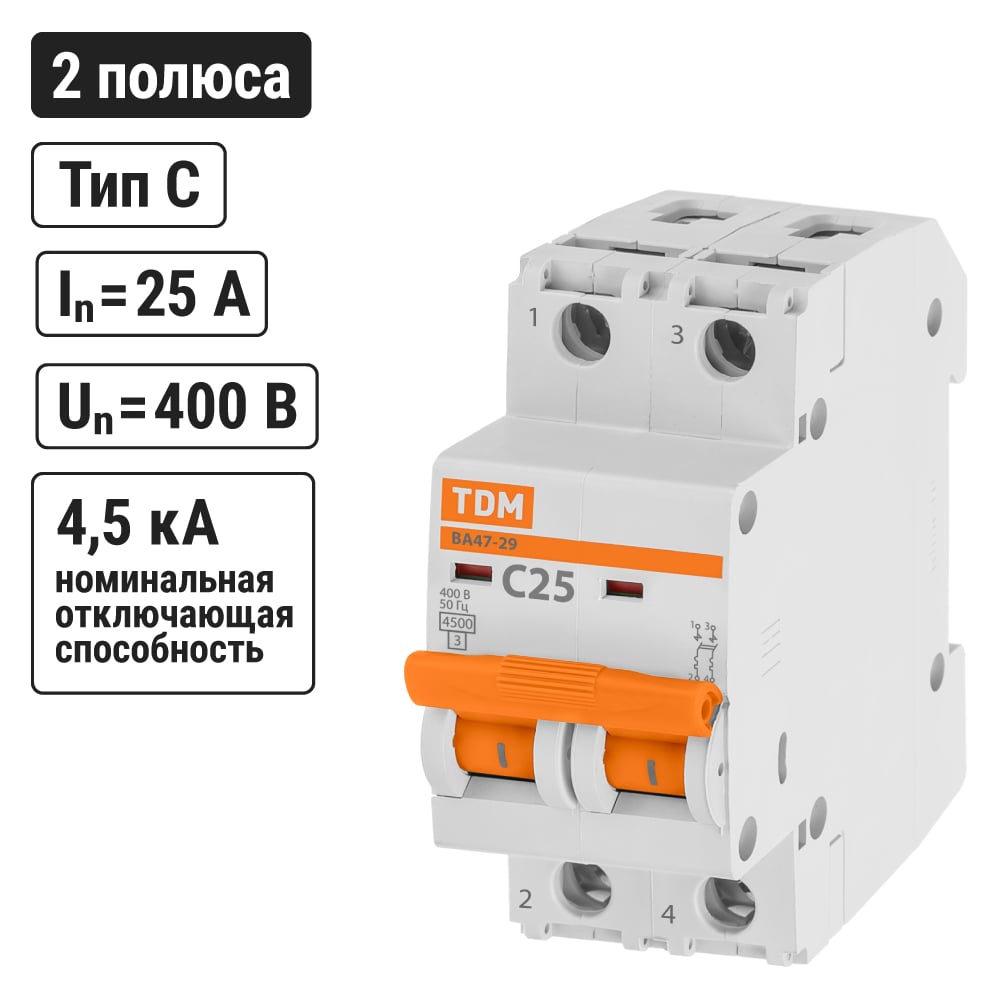 Авт.выкл. ВА47-29 2Р 25А 4,5кА х-ка С TDM