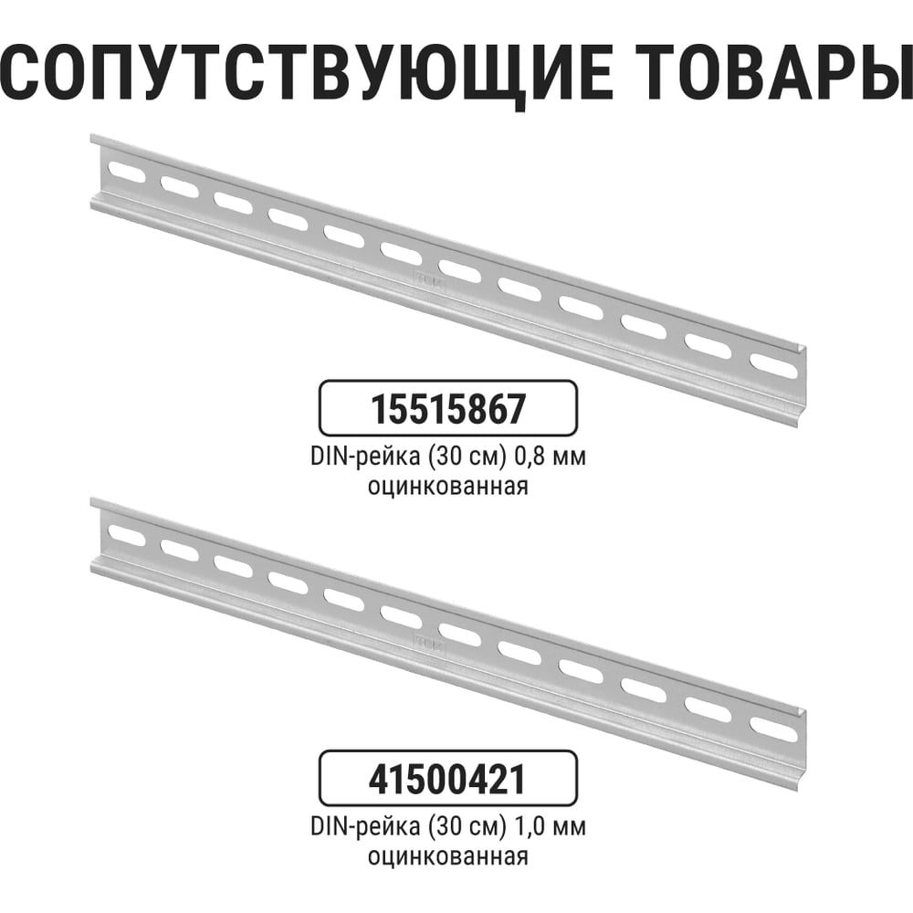 Авт.выкл. ВА47-29 3Р 32А 4,5кА х-ка С TDM