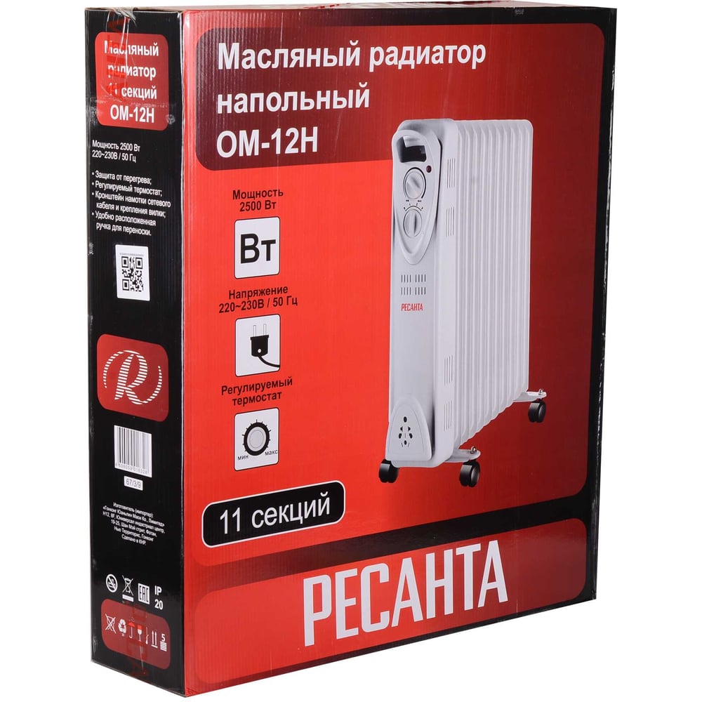 Обогреватель маслянный 12 секций Ресанта ОМ-12Н (2кВт)