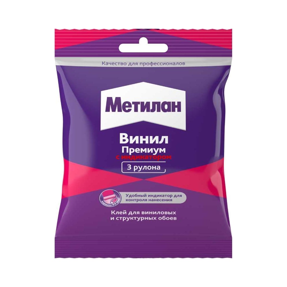 Клей обойный "Метилан Винил индикатор Премиум" 100г