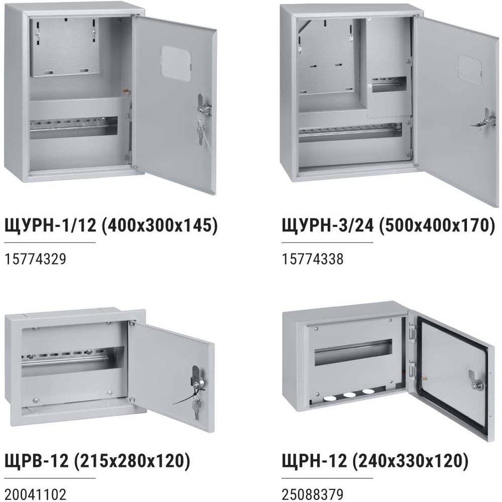 Корпус металлический ЩМП-6.6.2-0 (600х600х250) TDM
