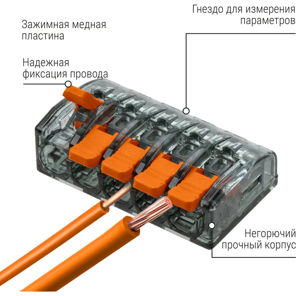 Соединительная клемма СК-615 (2,5мм2) (5 вых) TDM