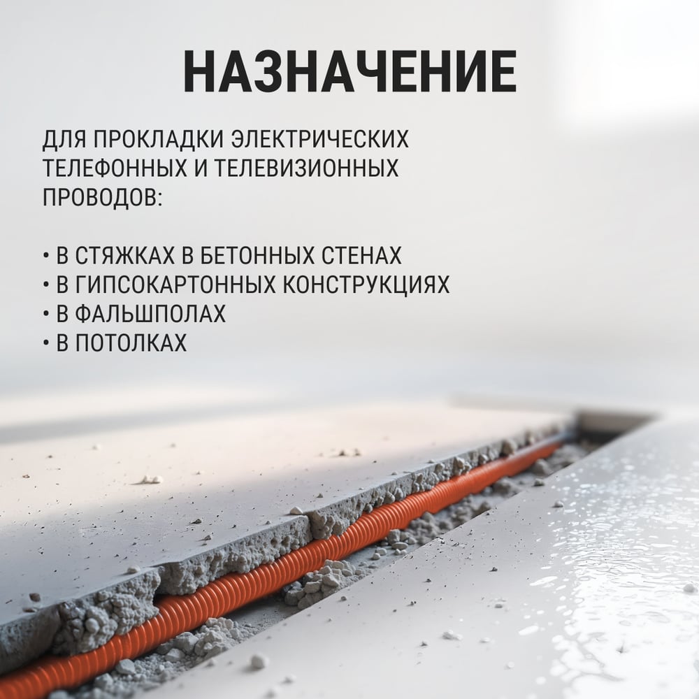 Труба гофрированная ПВХ d 20 с зондом (100м) легкая TDM