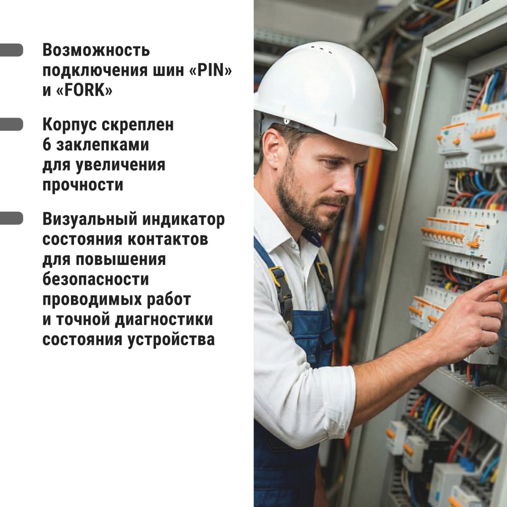 Авт.выкл. ВА47-29 3Р 63А 4,5кА х-ка С TDM
