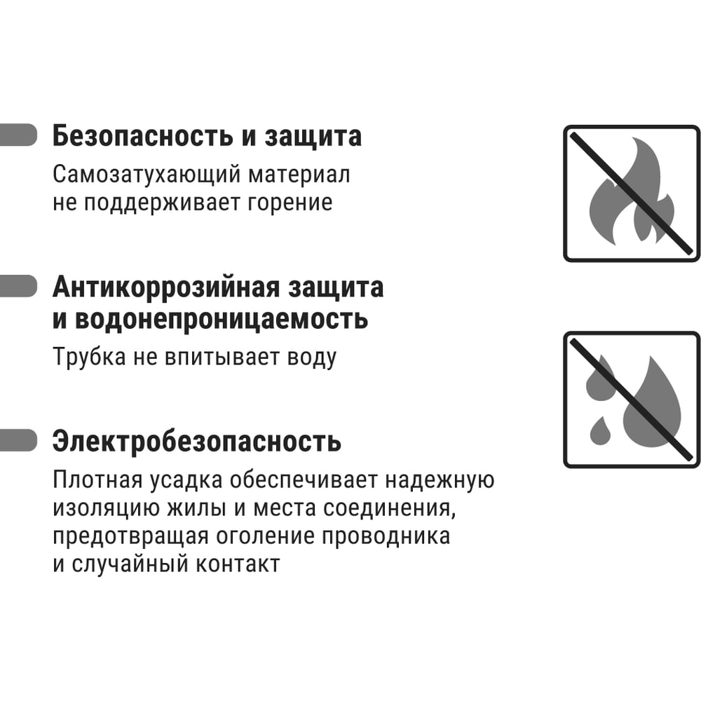 Термоусаживаемая трубка ТУТнг 14/7 набор (7 цветов по 3 шт. 100мм) TDM
