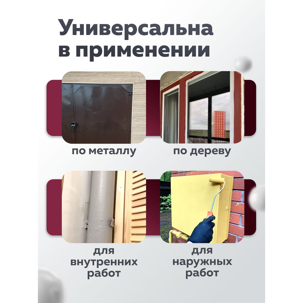 Грунт-эмаль по ржавчине, коричневый, 2кг //OLECOLOR