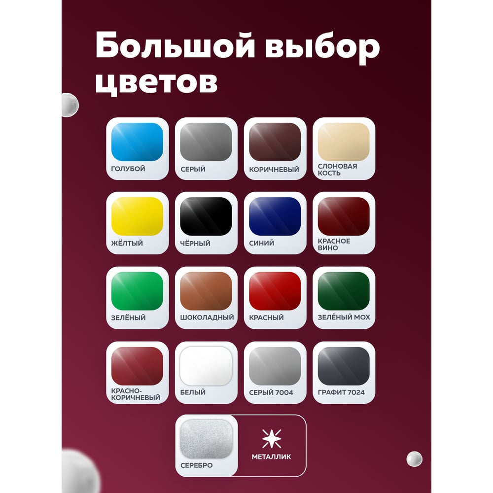 Грунт-эмаль по ржавчине, коричневый, 2кг //OLECOLOR