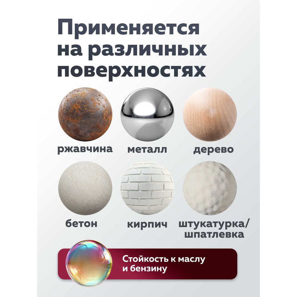 Грунт-эмаль по ржавчине, коричневый, 2кг //OLECOLOR