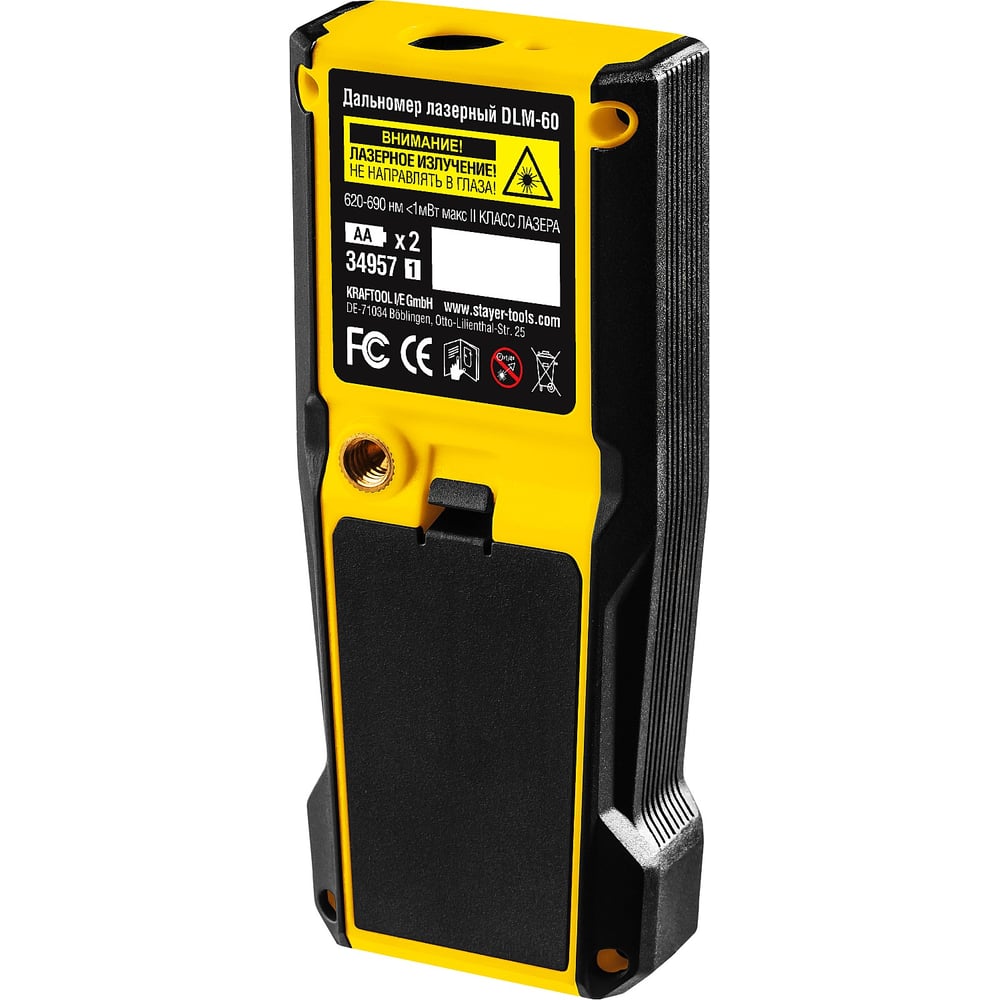 Дальномер лазерный LDM-60, дальность 60м, 5 функций  STAYER Professional 1/5/20
