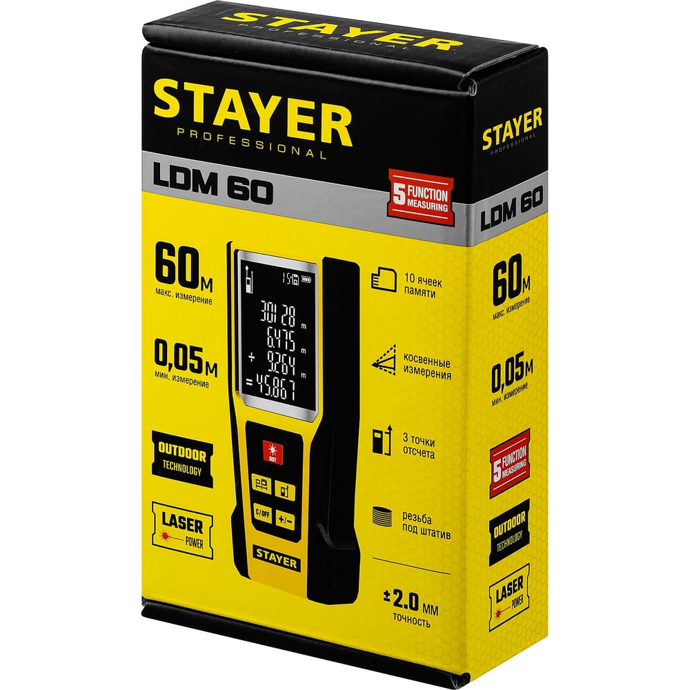 Дальномер лазерный LDM-60, дальность 60м, 5 функций  STAYER Professional 1/5/20