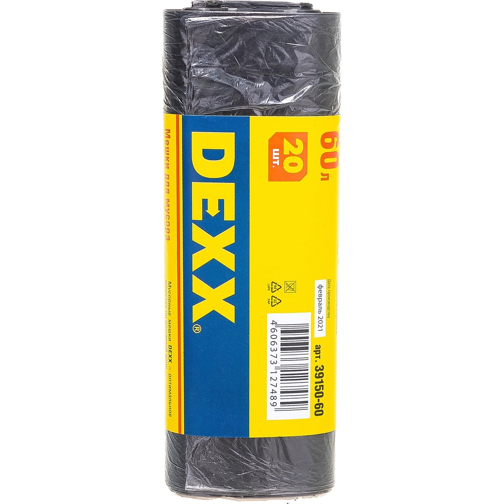 Мешки для мусора DEXX, черные, 60л, 20шт
