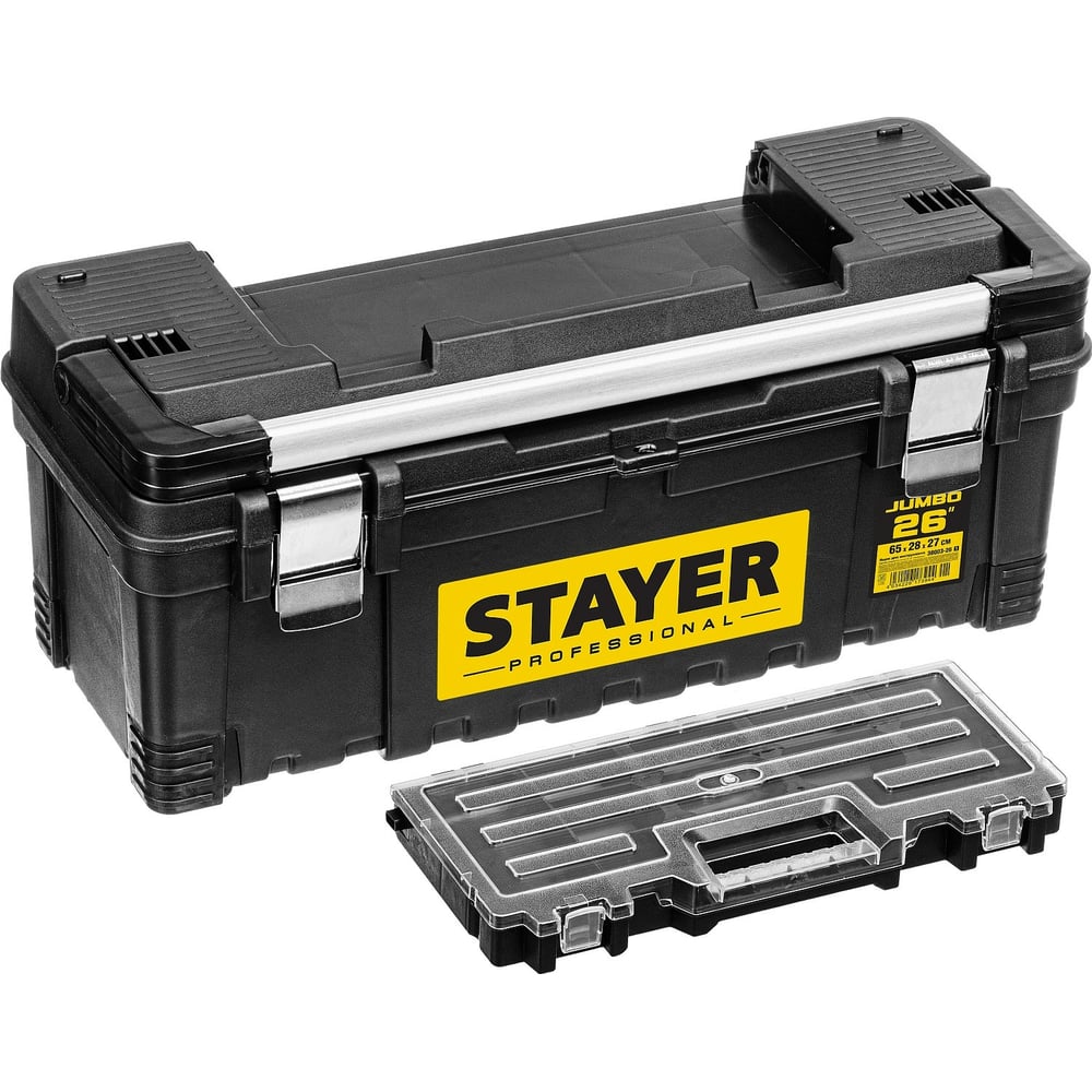 Ящик STAYER "PROWide" для инструментов пластиковый