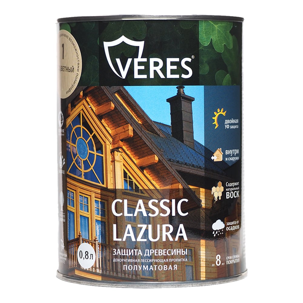 Морилка Veres Classic Lazura 0,9л бесцветный полуматовая (6шт/уп)