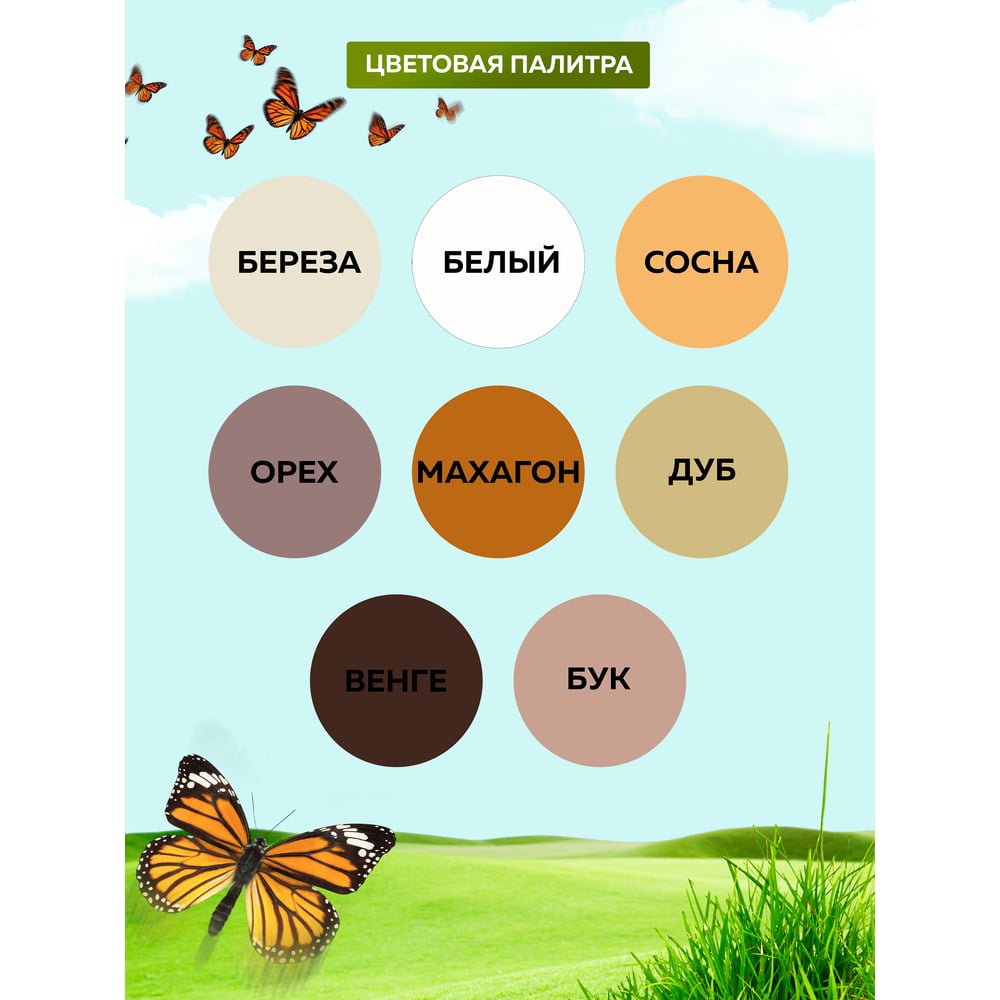 Шпатлевка акриловая по дереву, береза, (0,4кг/25л) FARBITEX PROFI WOOD