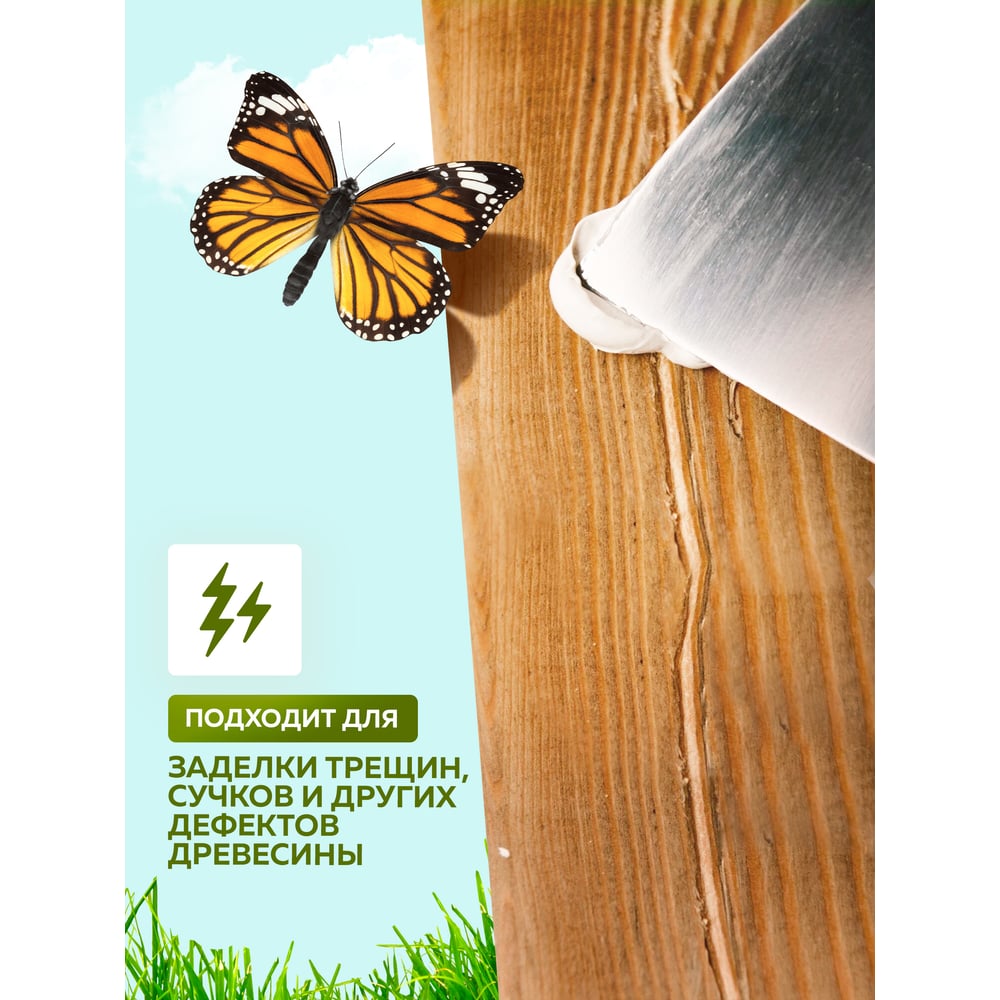 Шпатлевка акриловая по дереву, дуб, (0,4кг/25л) FARBITEX PROFI WOOD