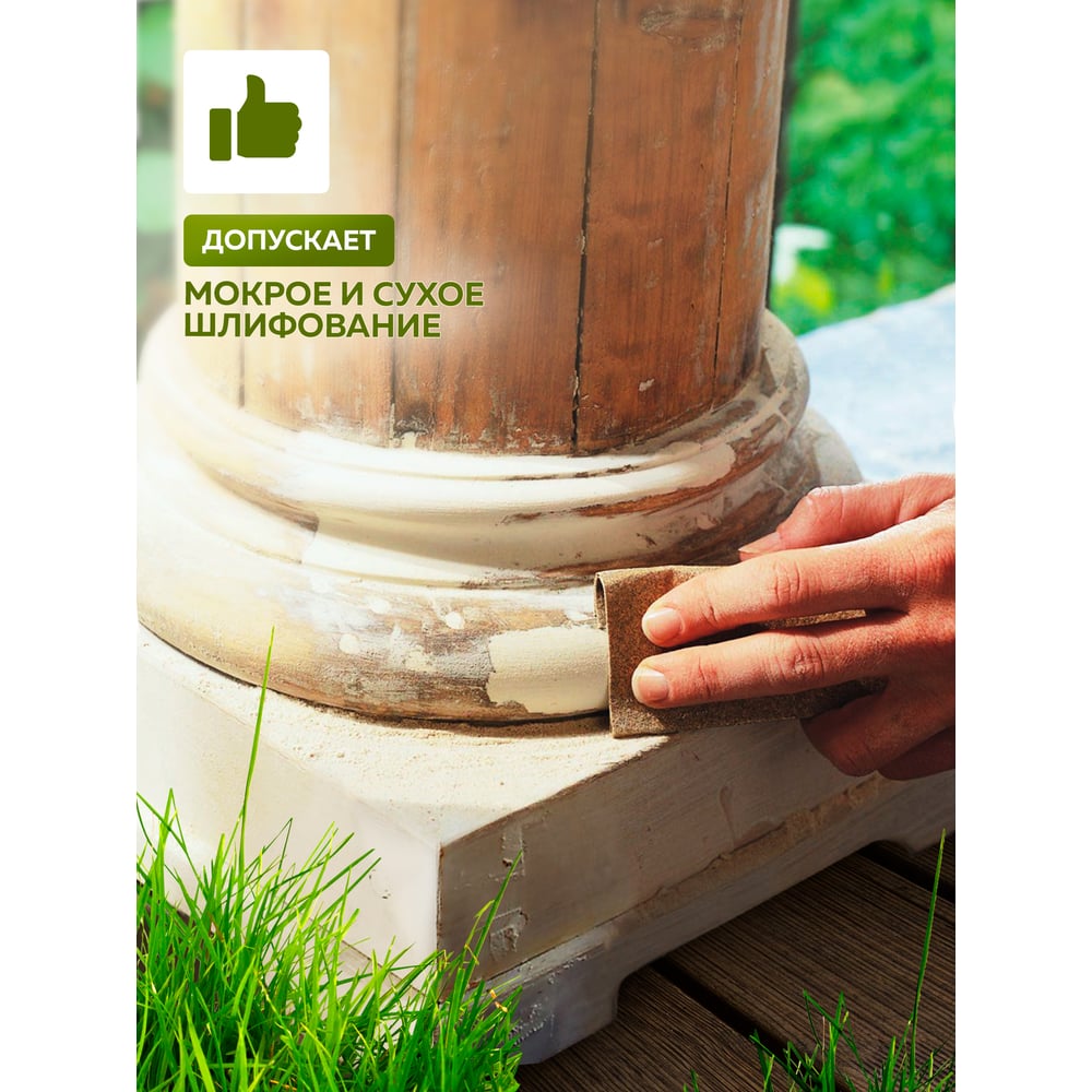Шпатлевка акриловая по дереву, дуб, (0,4кг/25л) FARBITEX PROFI WOOD
