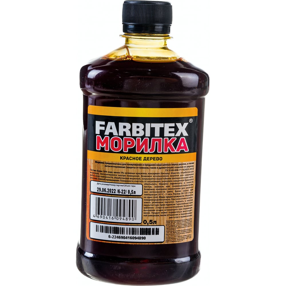 Морилка деревозащитная водная, Красное дерево (0,5л). FARBITEX