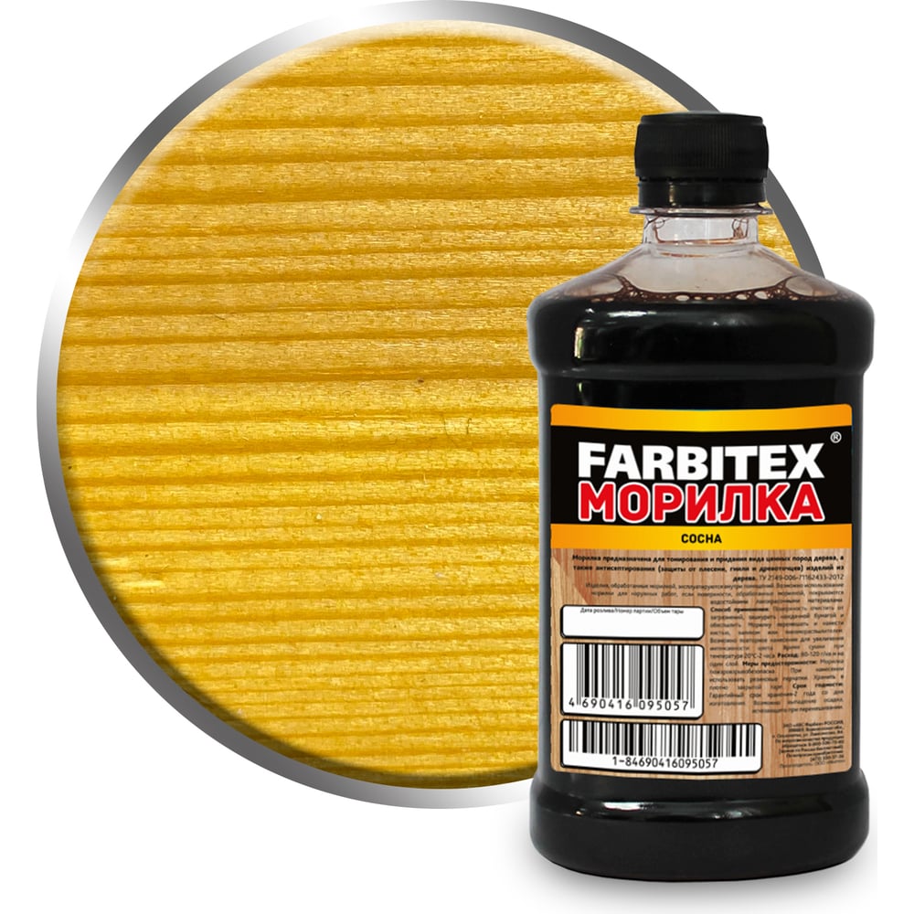 Морилка деревозащитная водная, Сосна (0,5л). FARBITEX
