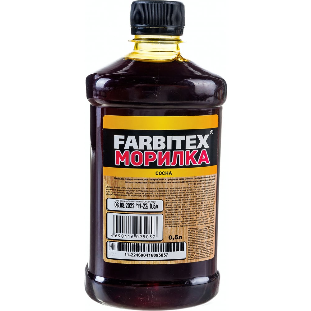 Морилка деревозащитная водная, Сосна (0,5л). FARBITEX