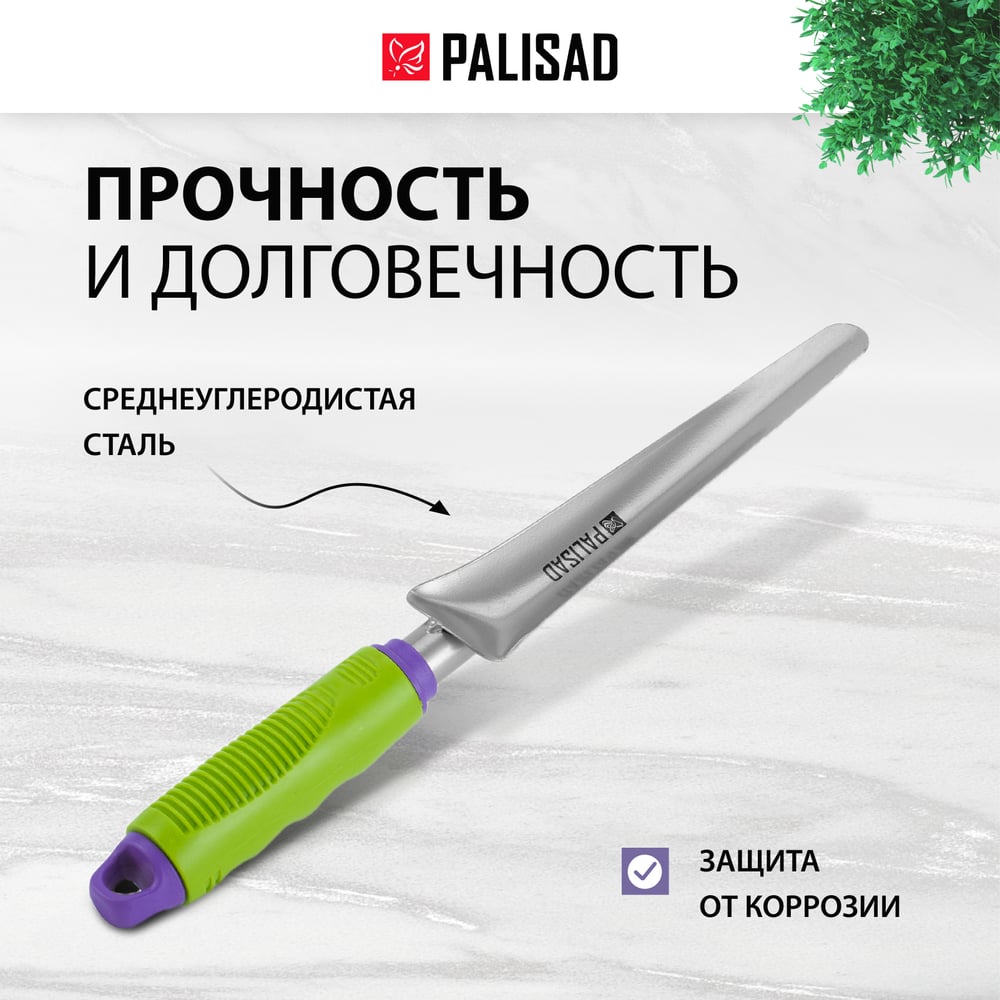 Корнеудалитель Palisad, обрез. рукоятка