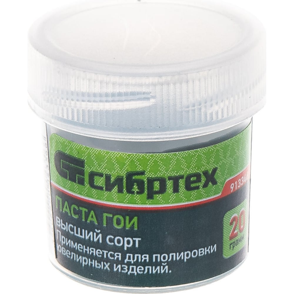 Паста ГОИ Сибртех №3, банка 20гр (для полировки ювелирных изделий)
