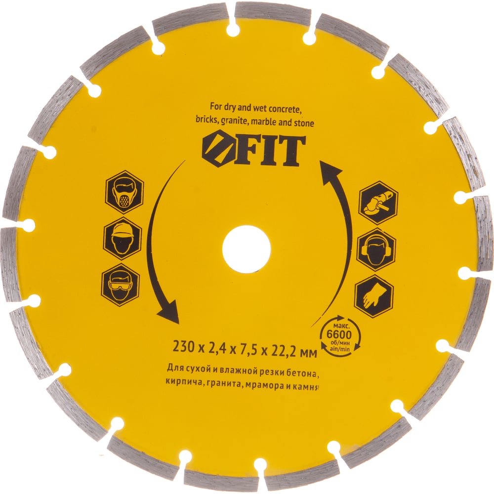 37467 ФИТ Диск отрезной алмазный сегментный 22мм*230мм