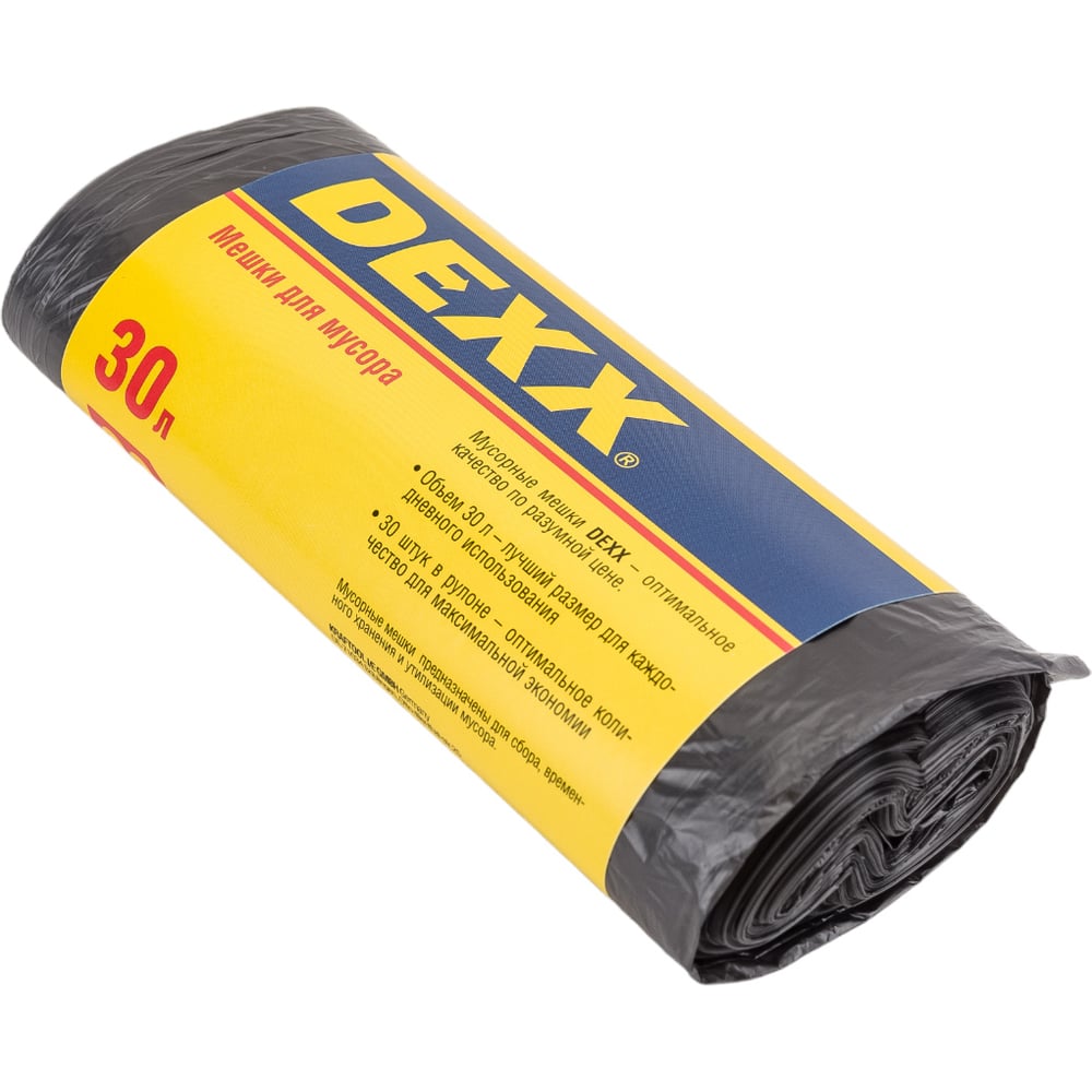 Мешки для мусора DEXX, черные, 30л, 30шт