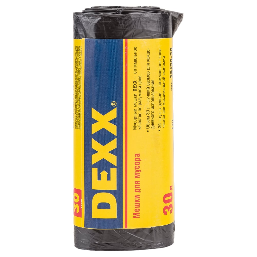 Мешки для мусора DEXX, черные, 30л, 30шт