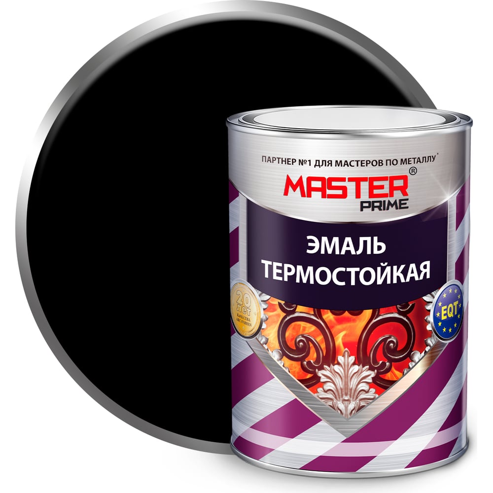 Эмали
