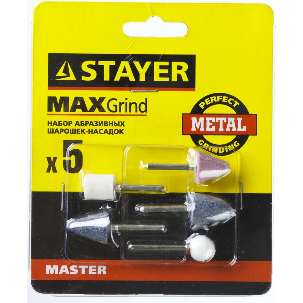 Набор Stayer "Master" абразивные минишарошки-насадки для гравера и дрели, хвостик d 3,2мм, 5пред.