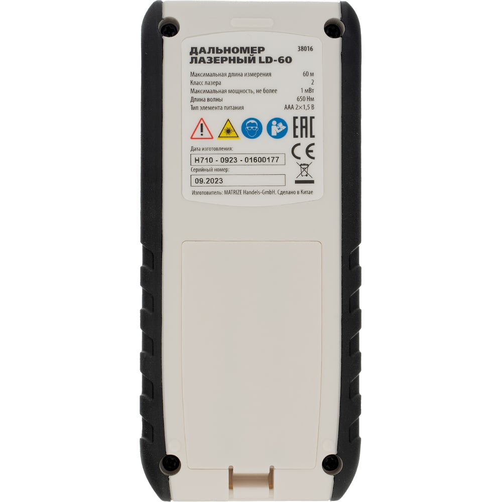 Лазерный дальномер Matrix LD-60, 60м, с электронным угломером