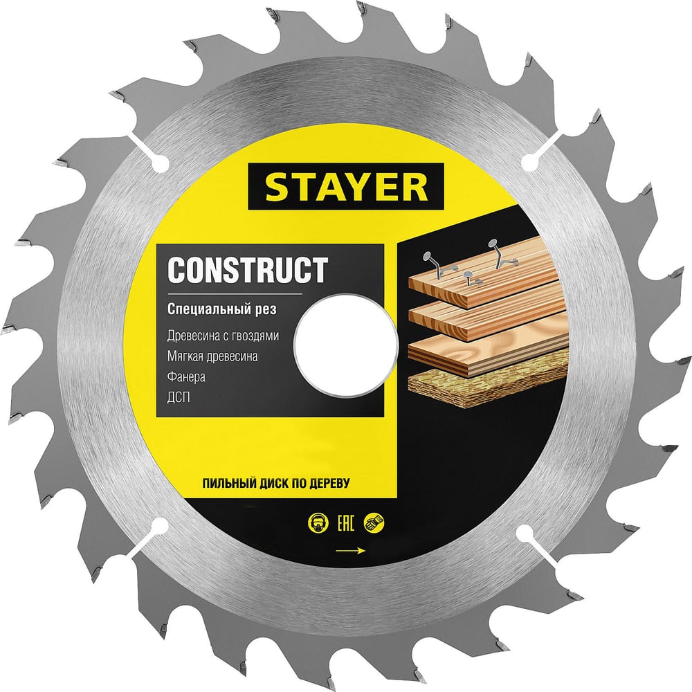 Диск STAYER Construct line пильный для древесины с гвоздями 160*20 12Т