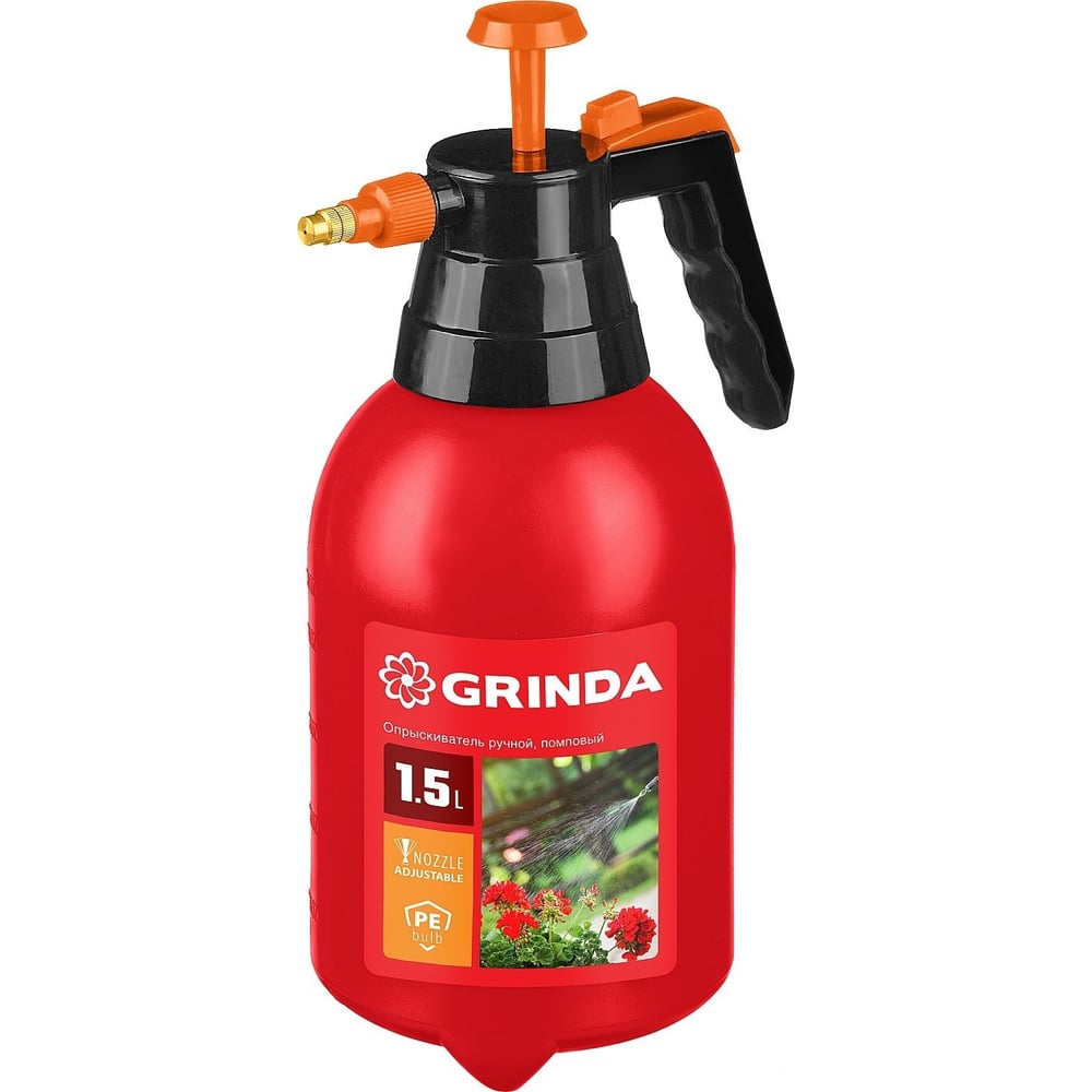 Распылитель Grinda Classic ручной 1500мл