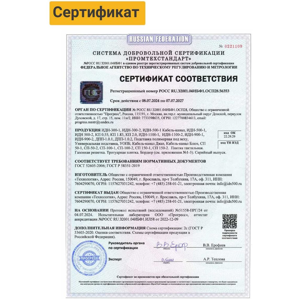 ДЗ 12х129 Анкерный болт с гайкой (40шт)