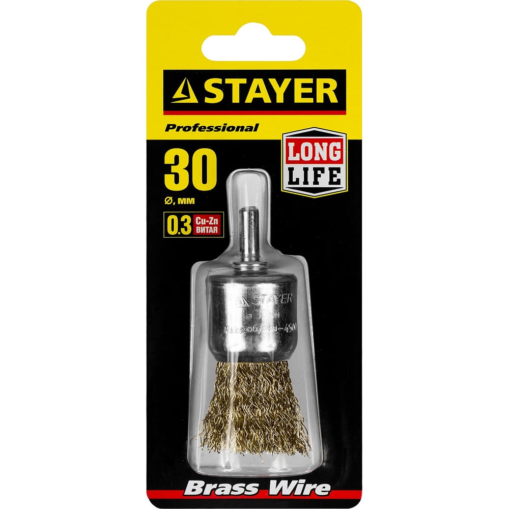 Щетка кистевая для дрели Stayer "MaxClean" витая стальная латунированная проволока 0,3мм,30мм