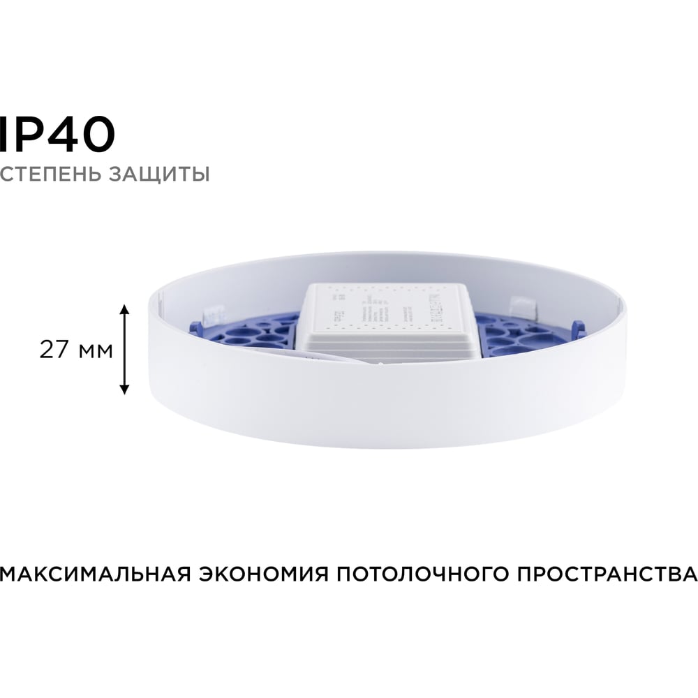 06-63 Светодиодная панель накладная круглая 220В, 15Вт