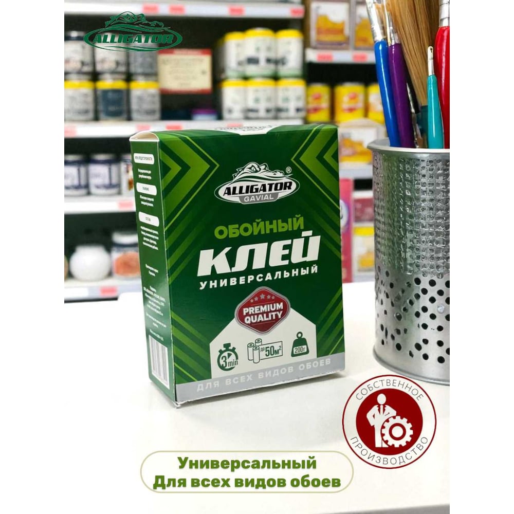 Клей Универсальный АЛЛИГАТОР 500гр