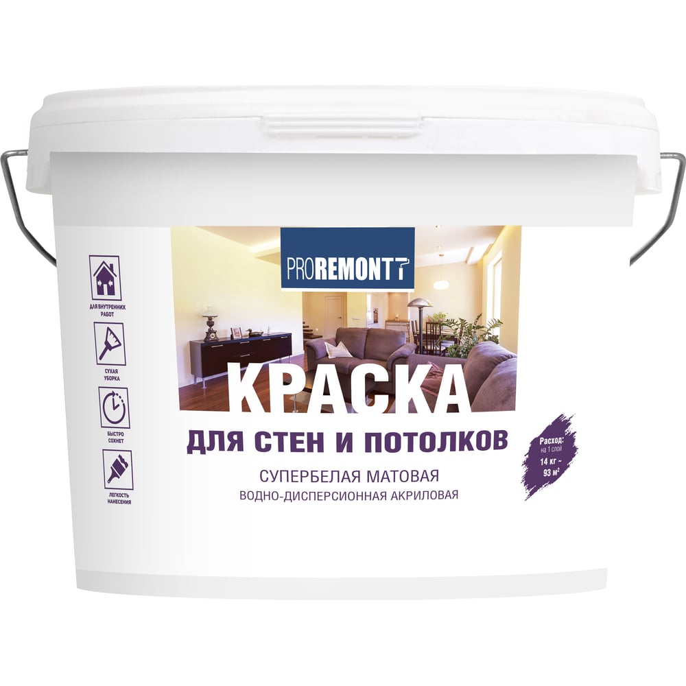 Краска ProRemontt д/СТЕН И ПОТОЛКОВ с/б л-с 14кг/44шт